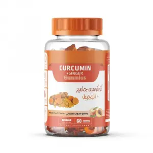 جاميز كوركومين مع الزنجبيل 60 حلوي - Curcumin gummies