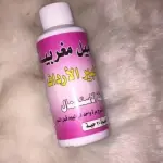 تحاميل تكبير الارداف المغربيه