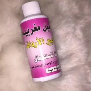 تحاميل تكبير الارداف المغربيه